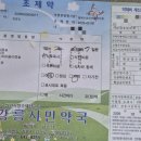 행복누리 | 단유약 카버락틴정 복용후기/단유후기/단유약 부작용/행복누리산부인과단유약/단유약 실비처리