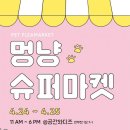 서울 덴탈 랩 이미지