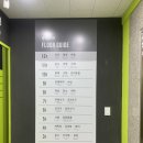 24년 2월의 명동 다이소 방문 후기 12층건물 통째로 사용~ 서울다이소큰곳