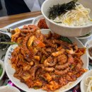 직화낙지 이미지