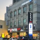 울진중앙로69-5 이미지