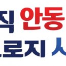 오로지
