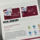 흑석 청소년독서실 | 다둥이 행복카드 발급후기 / 다둥이 행복카드 신청방법 카드수령