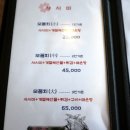 스시고 이미지