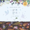 꽃누르미 이미지