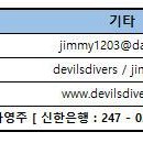 유영여행사