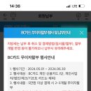 바로플러스