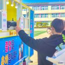 풍각중학교 이미지