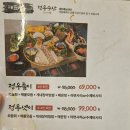 정우수산 이미지