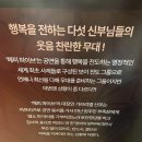 뮤지컬-해피 오해피 이미지