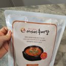 간편하고 맛있는 보양식 추천! 서가네 추어탕 밀키트 후기