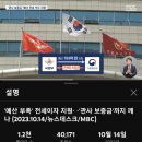 MBC ''내년 예산도 전액 삭감되면서 군인들의 '관사 보증금' 깨서 이자 지원 나설 상황 확인'' 이미지