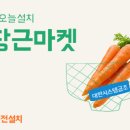 완산-138 이미지