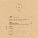 잇뽀 - 송파구 오금로13길 3-20 | 잇뽀