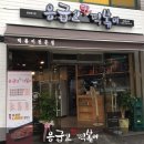 응급실국물떡볶이 경산옥산점 이미지