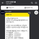 덕은점 기아오토큐 이미지