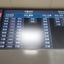 춘천고속버스터미널 이미지