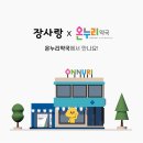 부평평화약국 이미지