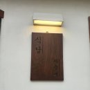 성수식당 이미지