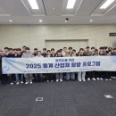 김천대학교 글로컬휴먼대학원 이미지