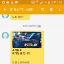 형제무선사