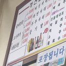 정선울대마을 이미지