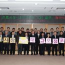 롯데쇼핑㈜ 롯데마트 서대전점 | 대규모점포-전통시장 상생협력의 장 마련