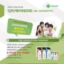 호계2동 행정복지센터 이미지