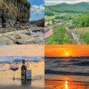 가을노을C | 가을축제 추천 부안붉은노을축제 외 부안 여행 가볼만한곳