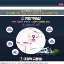 수진역 2번출구 이미지