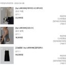 내 최애 온라인 쇼핑몰 &#39;라룸&#39; :: 바지, 스커트 구매후기