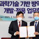 한국방역시스템 - 은평구 | 한국방역시스템