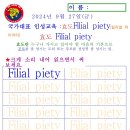 국가대표 아이캔 태권도장 이미지
