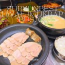 토리백반 이미지