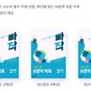 위너스영어학원 이미지