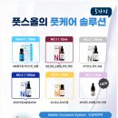 풋스올 영등포 당산점 네이버블로그
