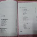 찾아가는 맞춤형 학습지도 강사, 엄마표 큰소리영어 도전하기!