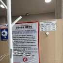 여주(강릉)휴게소[코바코] | 여주휴게소 강릉방향 수유실 위치 시설 사용 후기