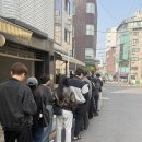 주정차62 | 천호역 오뜨르베이커리 토요일 웨이팅 후기, 초코바게트 솔직리뷰