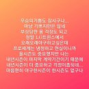 우김버거 | 260626 3월에 한 일 : 야구 보고… 또 야구보기…