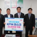 (주)네오메드 케이에스피뉴스