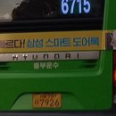 중부운수 이미지