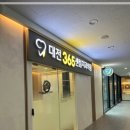 치아사랑치과의원 이미지