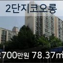 박호정이비인후과의원 이미지