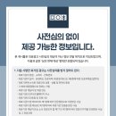 판암본치과의원 이미지