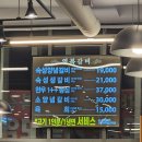 영복갈비제주본점 이미지