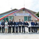 청송경로당 이미지