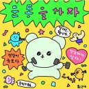 에이클래스 이미지