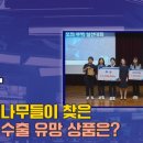 문곡농장 이미지