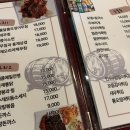 부안옥 이미지